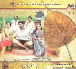 #73 Shantinivasa - 2007 Audio CD