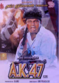 AK47 - 1999 DVD