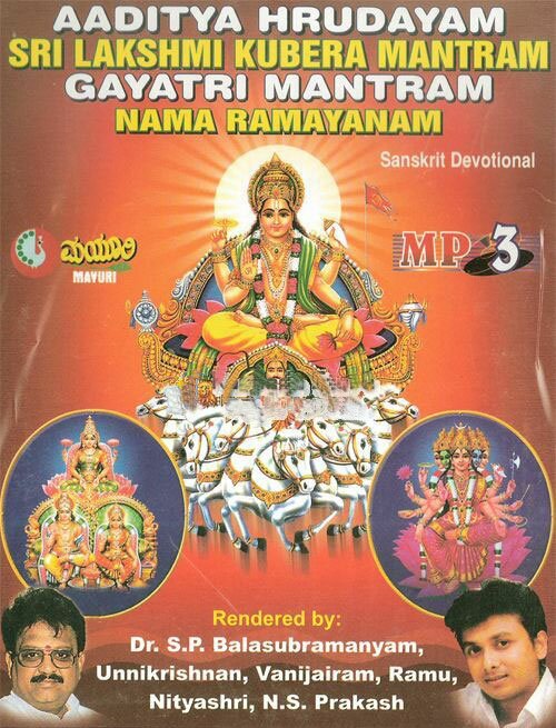 Aditya Hrudayam - Nama Ramayanam (Sanskrit) MP3 CD