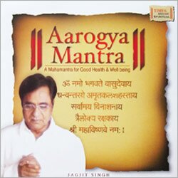 Aarogya Mantra A Mahamantra For Good Health And Well Being CD