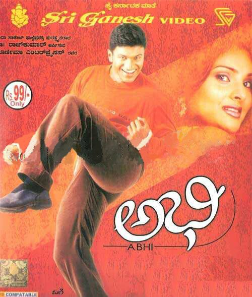 Abhi - 2002 Video CD