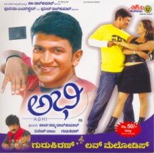 Abhi - 2002 Audio CD