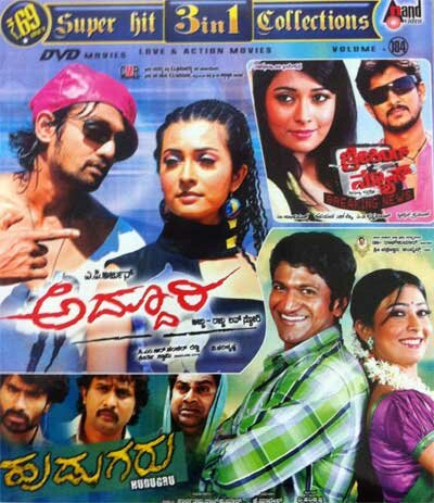 Breaking News - Addhuri - Hudugru Combo DVD