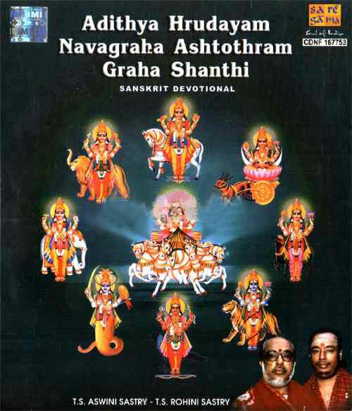 Aditya Hrudayam - Navagraha Ashtotram - Graha Shanthi (Sanskrit)