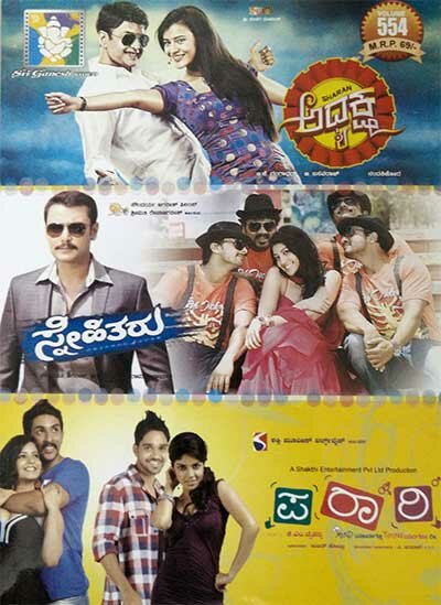 Adyaksha - Snehitaru - Parari (Comedy) Combo DVD