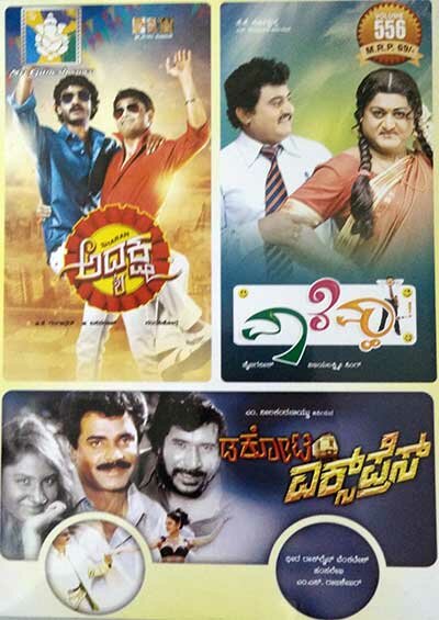 Adyaksha - Dakota Express - Vaare Vah (Comedy) Combo DVD