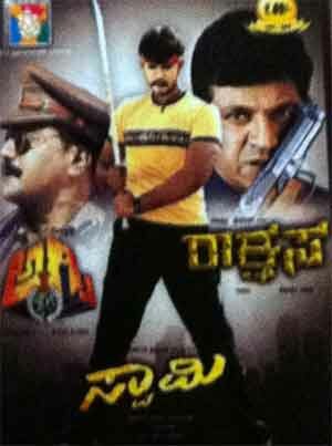 Agni IPS - Raakshasa - Swamy (Action) Combo DVD