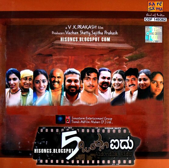 Aidondla Aidu - 2011 Audio CD