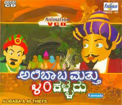 Alibaba & 40 Thiefs - Kids Animation Movie Video CD