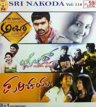 Ambara - Josh - Parichaya Combo DVD