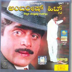 Ambarish Hits Vol 2 MP3