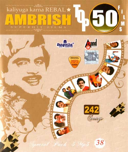 Ambrish - Kannada Film Songs Collections 5 MP3 CD Pack