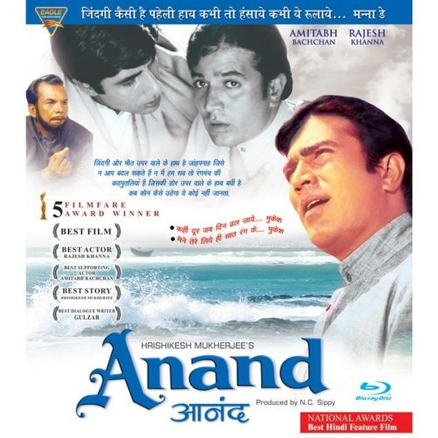 Anand - 1971 (Hindi Blu-ray)