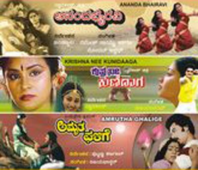 Ananda Bhairavi - Krishna Nee Kunidaaga - Amrutha Ghalige DVD