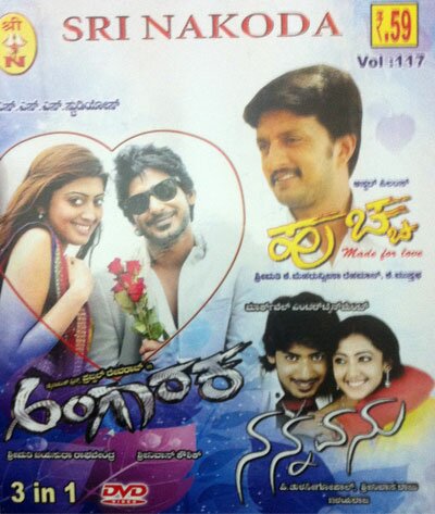 Angaraka - Huchcha - Nannavanu Combo DVD