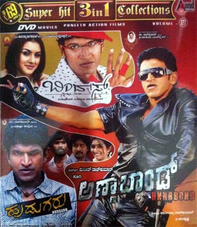 Annabond - Hudugru - Bindaas (Puneeth Rajkumar Hits) Combo DVD