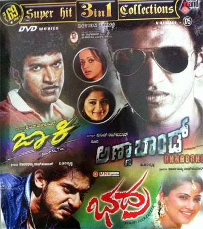 Annabond - Bhadra - Jackie (Action Hits) Combo DVD