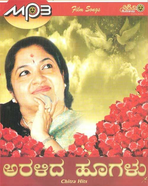 Aralida Hoogalu (Selected Kannada Songs) - Chitra KS MP3 CD