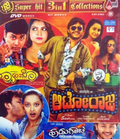 Auto Raja - Hudugaata - Rambo Combo DVD