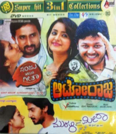 Auto Raja - Sanju Weds Geeta - Murali Meets Meera Combo DVD