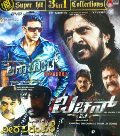 Bachchan - Anna Bond - Veera Parampare (Action) Combo DVD