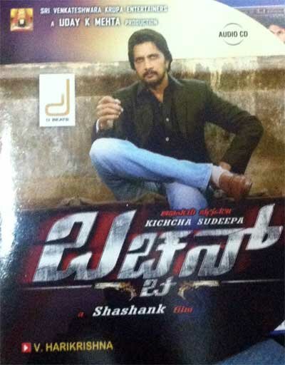 Bachchan - 2013 Audio CD