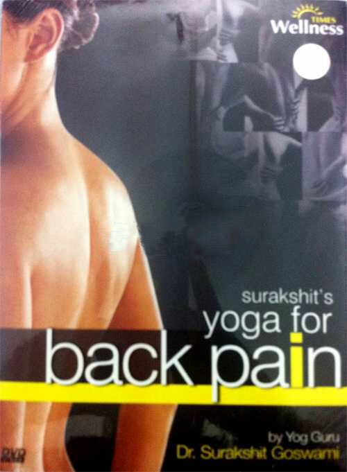 Yoga For Back Pain - Yogacharya Dr. Surakshit Goswami DVD