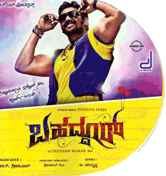 Bahaddur - 2014 Audio CD