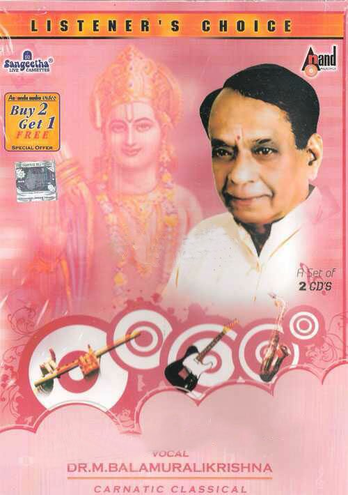 Dr. Balamuralikrishna Carnatic Classical Vocal 2 CD Set Collecto