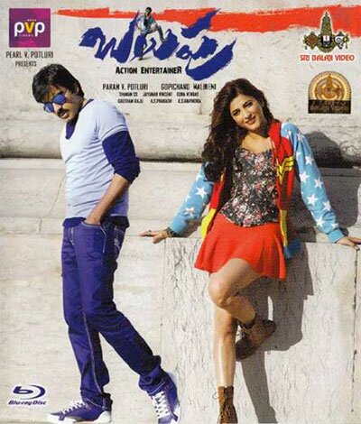 Balupu - 2013 (Telugu Blu-ray)