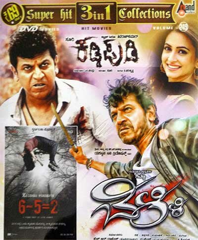 Belli - 6-5=2 - Kaddipudi (Action) Combo DVD