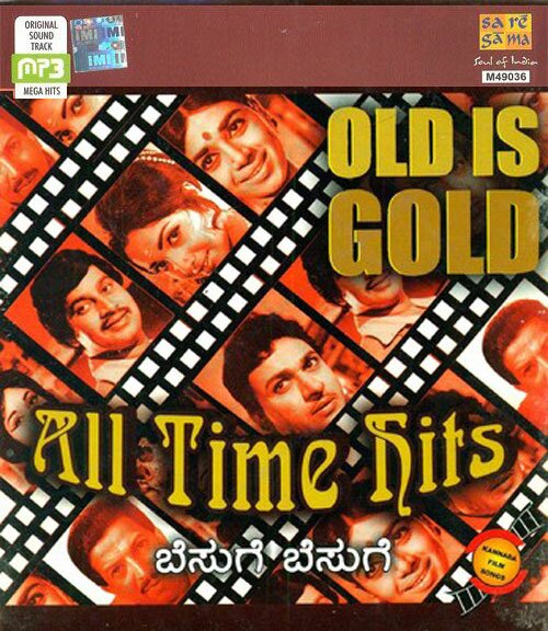 Besuge Besuge - All Time Super Hits Songs MP3 CD