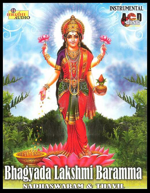 Bhagyada Lakshmi Baaramma (Nadaswaram & Thavil Instrumental) ACD