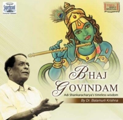 Bhaj Govindam - Dr. Balamurli Krishna Audio CD