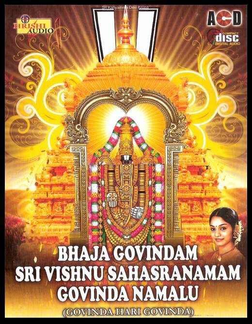 Bhaja Govindam - Govinda Nama - Sri Vishnu Sahasranama (Sanskrit