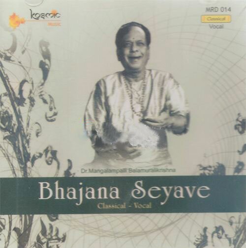 Bhajana Seyave - Dr. BM Balamuralikrishna Audio CD