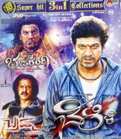 Belli - Brahma - Bhajarangi (Action) Combo DVD