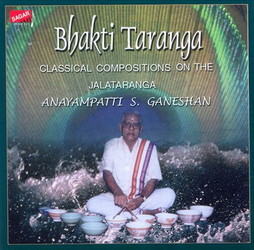 Bhakti Taranga (Jalataranga Instrumental) Audio CD