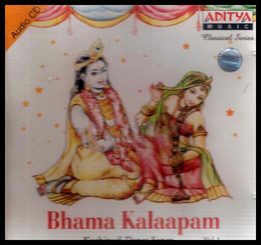 Bhama Kalaapam - Kuchipudi Dance Songs Vol 1 Audio CD