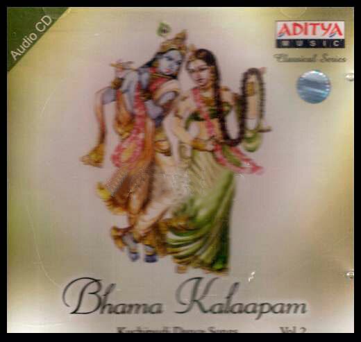 Bhama Kalaapam - Kuchipudi Dance Songs Vol 2 Audio CD