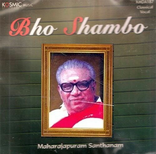 Bho Shambo (Classical Vocal) - Maharajapuram Santhanam Audio CD