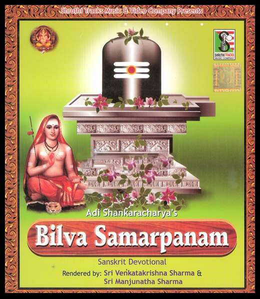 Bilva Samarpanam (Sanskrit) Adi Shankaracharya Audio CD