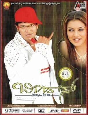 Bindaas - 2008 DD 5.1 DVD