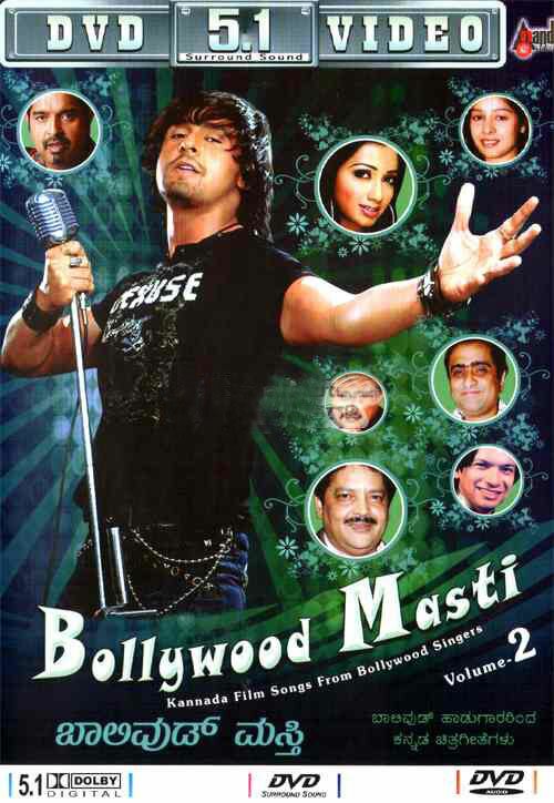 Bollywood Masti 2 - Latest Kannada Film Video Songs DD 5.1