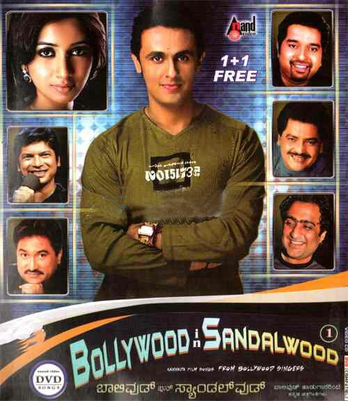 Bollywood In Sandalwood Vol 1 - Kannada Film Video Songs DVD