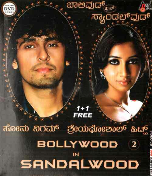 Bollywood In Sandalwood Vol 2 - Kannada Film Video Songs DVD