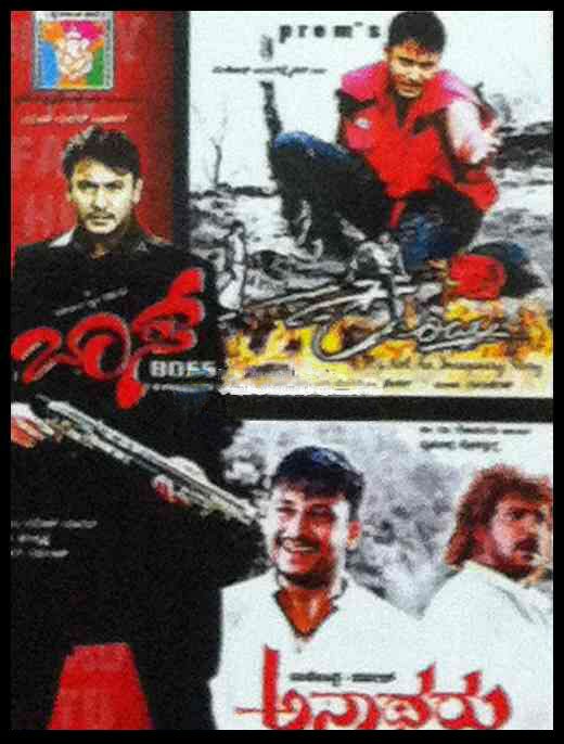 Anatharu - Kariya - Boss (Darshan Hits) Combo DVD