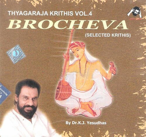 Brocheva (Thyagaraja Krithis) Classical Vocal - KJ Yesudas Audio