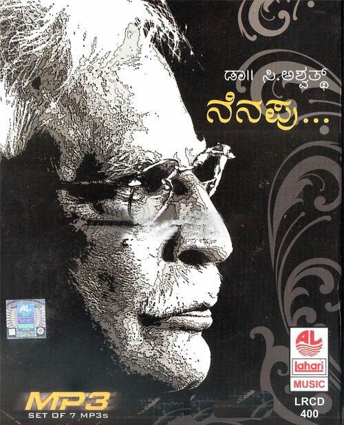 C. Ashwath - Nenapu (Rare Collections) 7 Special MP3 CD Pack