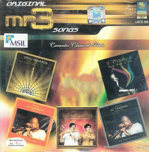 Carnatic Classical Flute Intrumental Hits MP3 CD